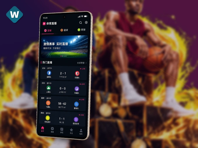 下载wd188 APP，赛事动态早知道